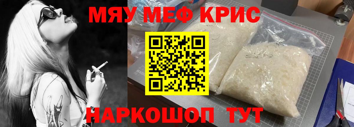 МЯУ-МЯУ мяу мяу  Вход с VPN  Учалы 