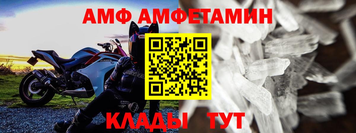 Метамфетамин винт Учалы