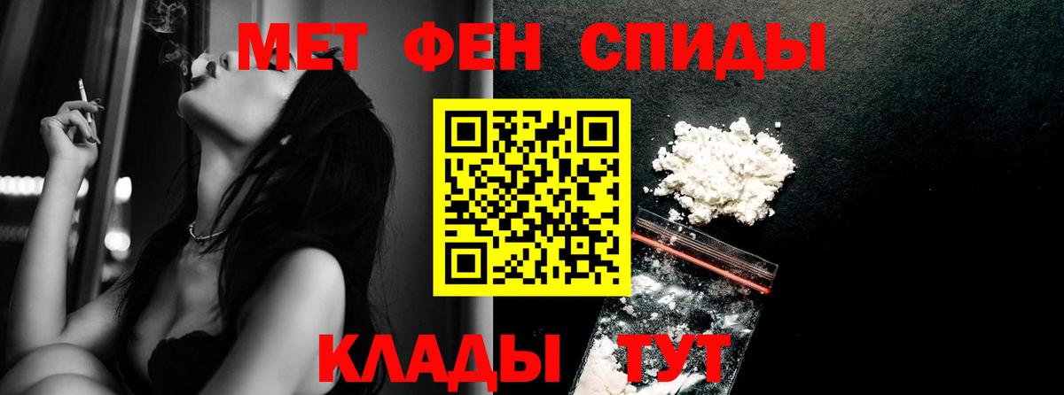 Учалы  Первитин  Вход с VPN  Первитин кристалл 