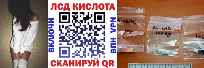 Марки 25I-NBOMe 1,8мг  Учалы 