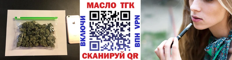 Дистиллят ТГК Wax  где купить наркоту  Учалы 