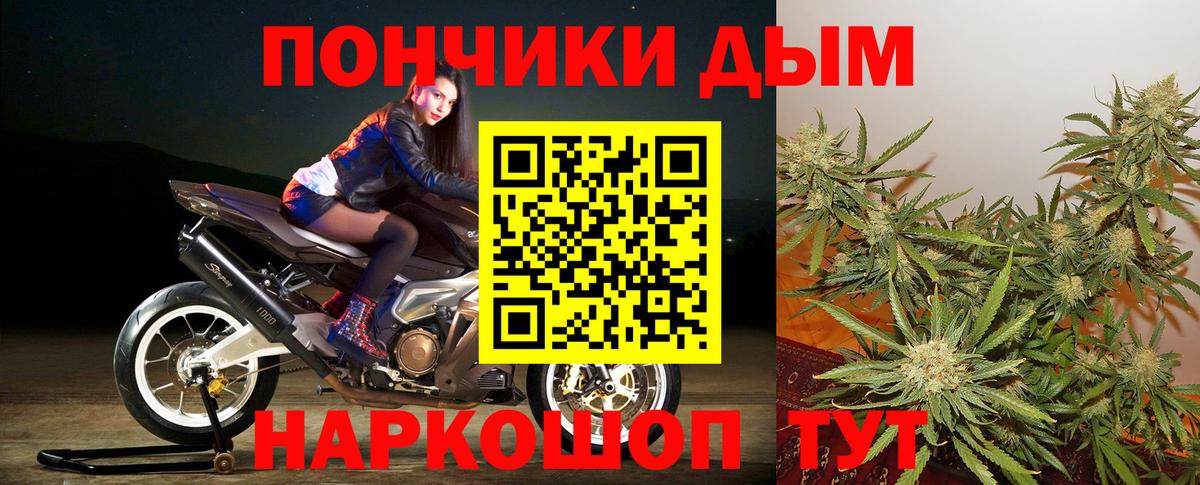 Марихуана марихуана  Каннабис THC 21%  Учалы  Марихуана семена  МАРИХУАНА семена  Вход с VPN 